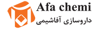 شرکت داروسازی آفاشیمی