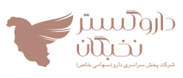 داروگستر نخبگان