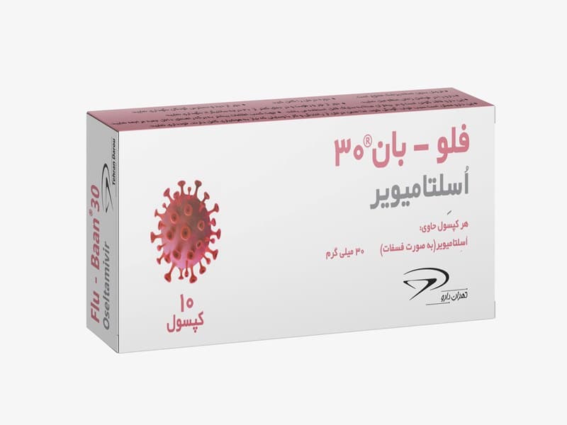 فلوبان® (اسلتاميوير) در درمان و پيشگيري از آنفولانزا 