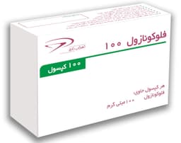 فلوكونازول 100