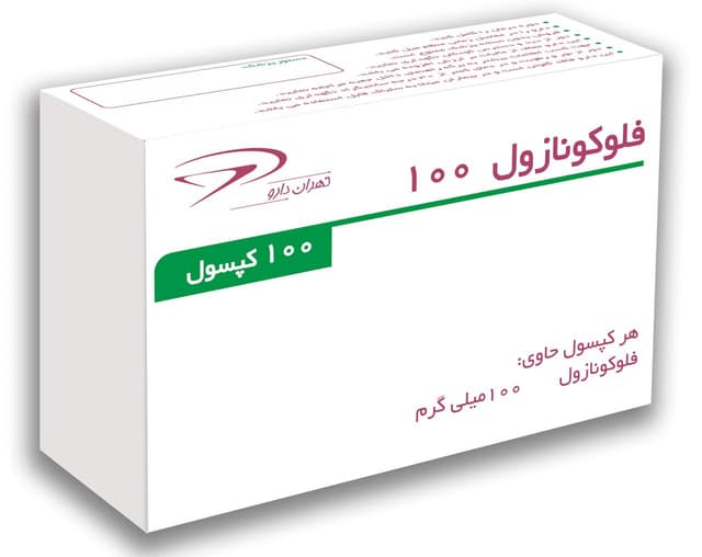 فلوكونازول 100