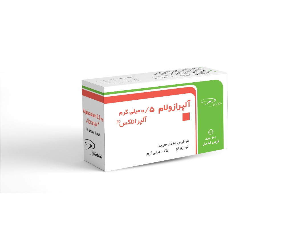 آلپرازولام 0/5