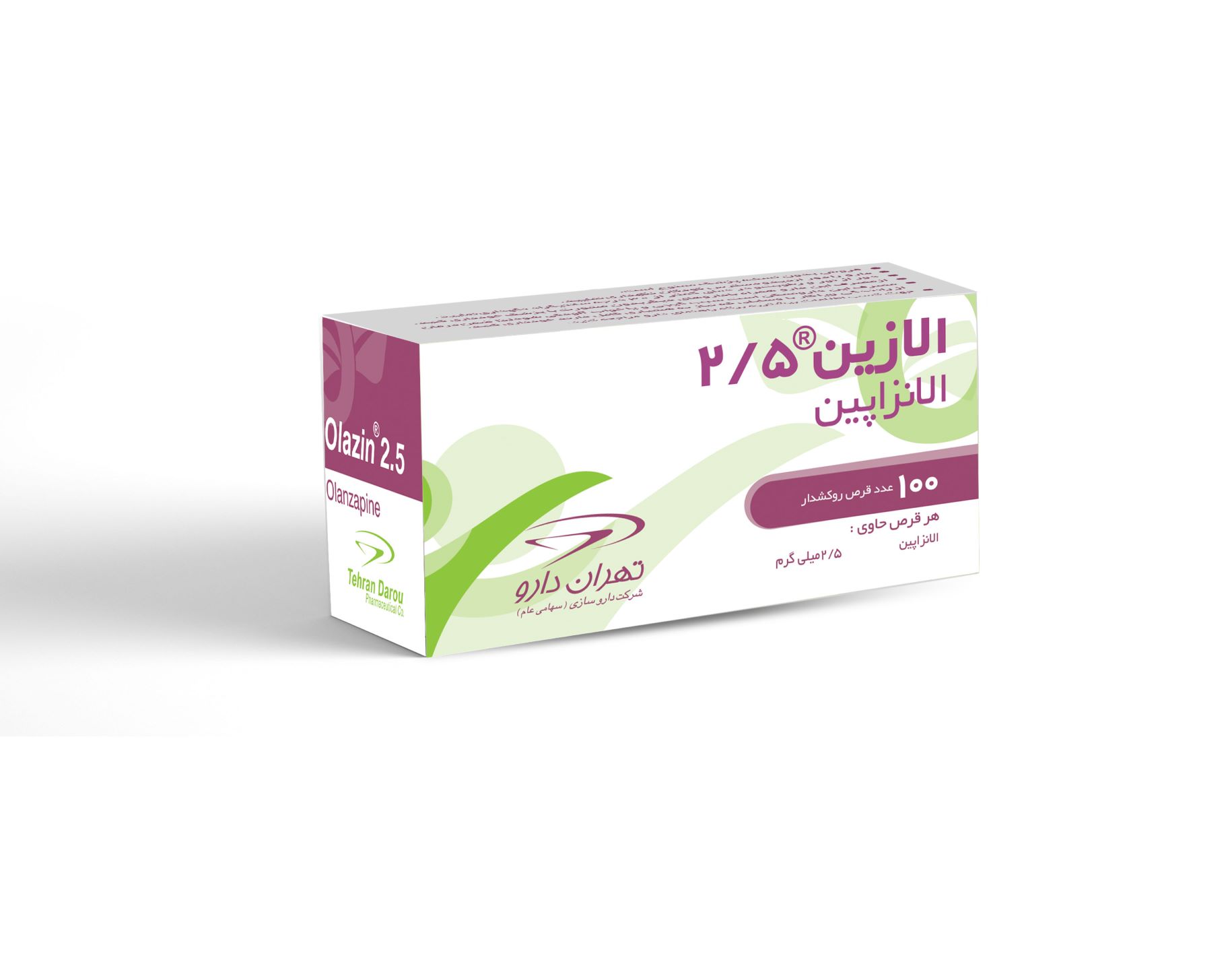 الازین 2/5
