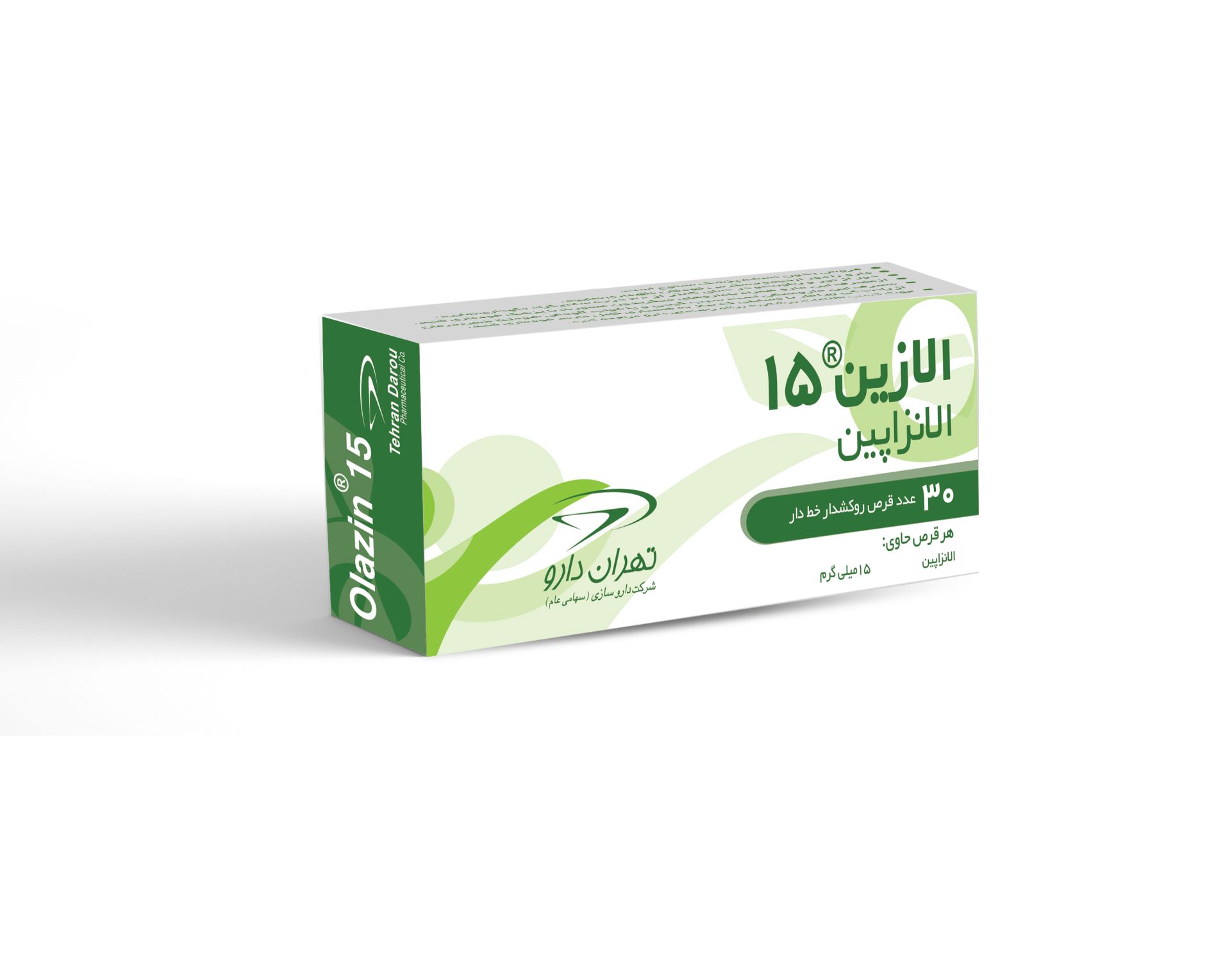 الازین 15
