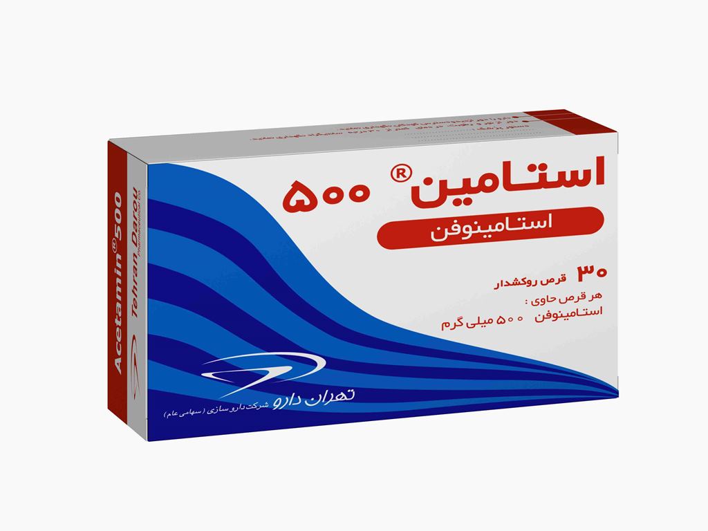 استامین  500