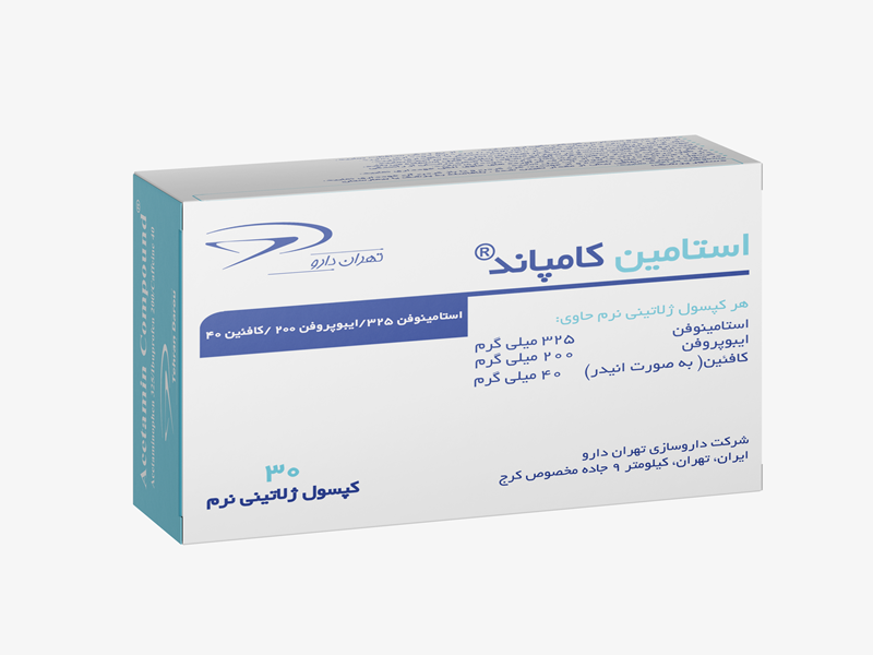 استامین کامپاند