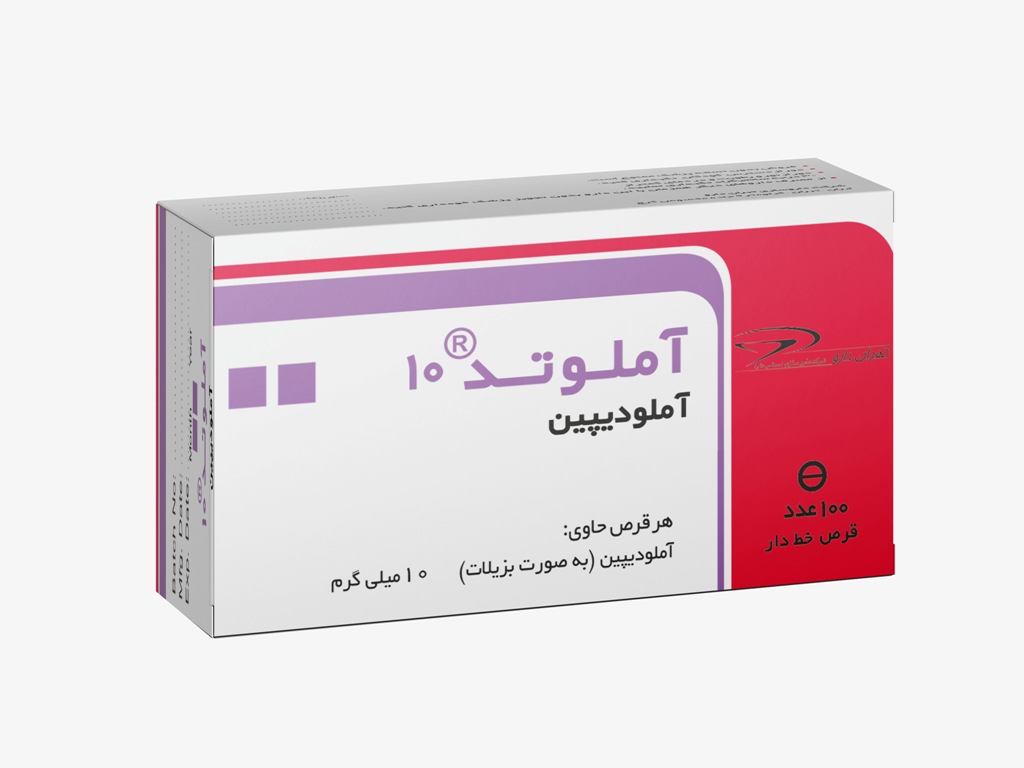 آملوتد 10
