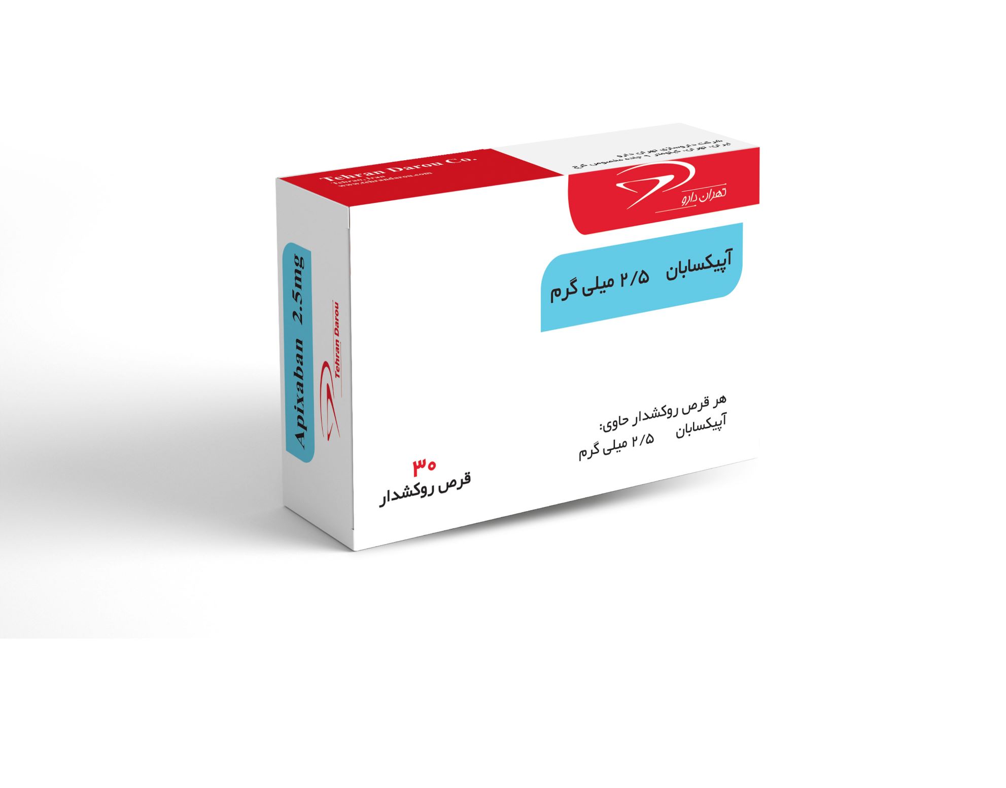 آپیکساتد ®2.5