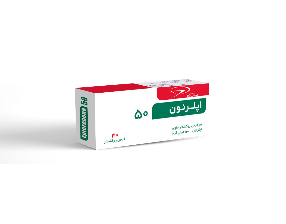 اپلرنون 50