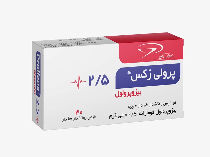 پرولی زکس 2/5