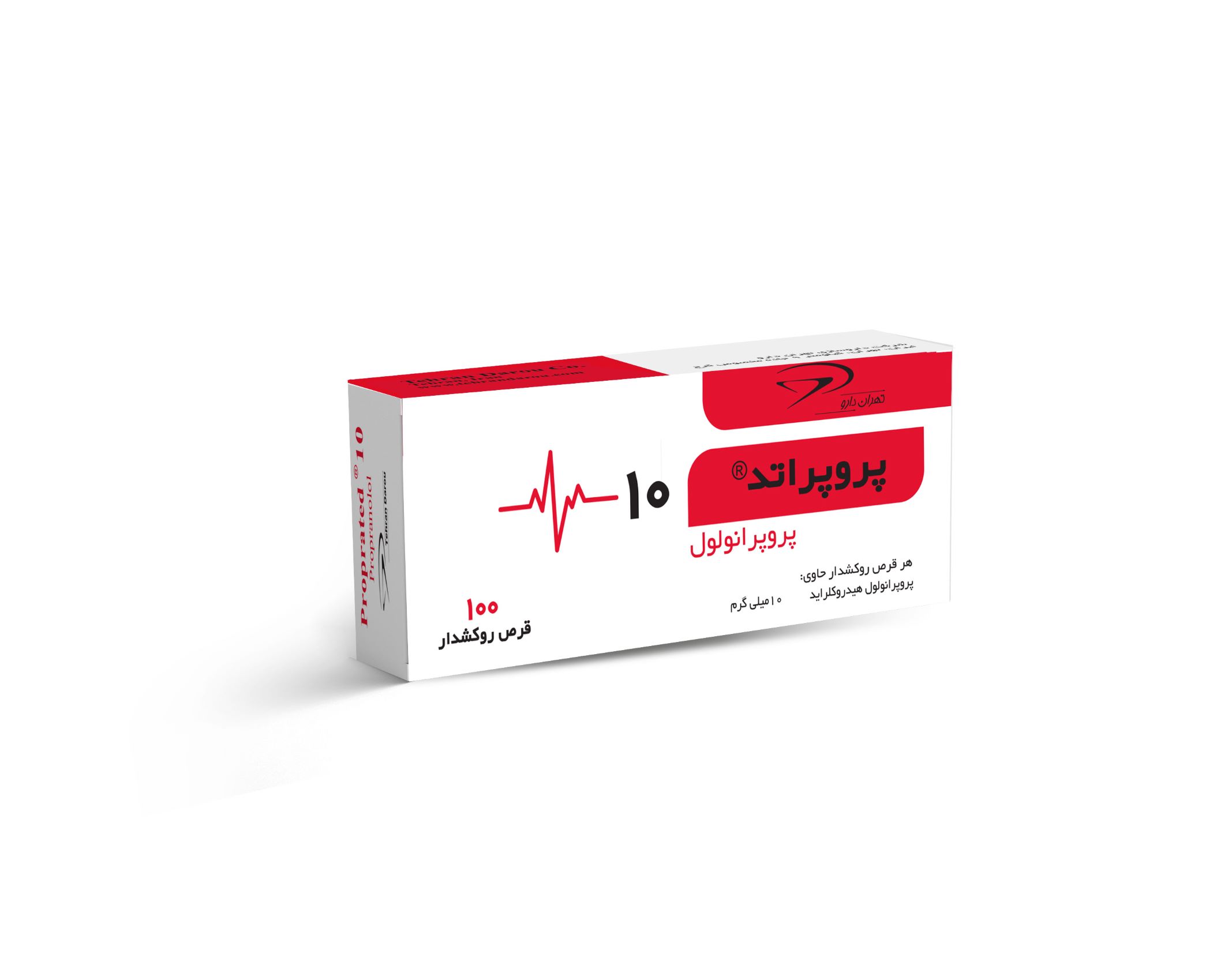 پروپراتد 10