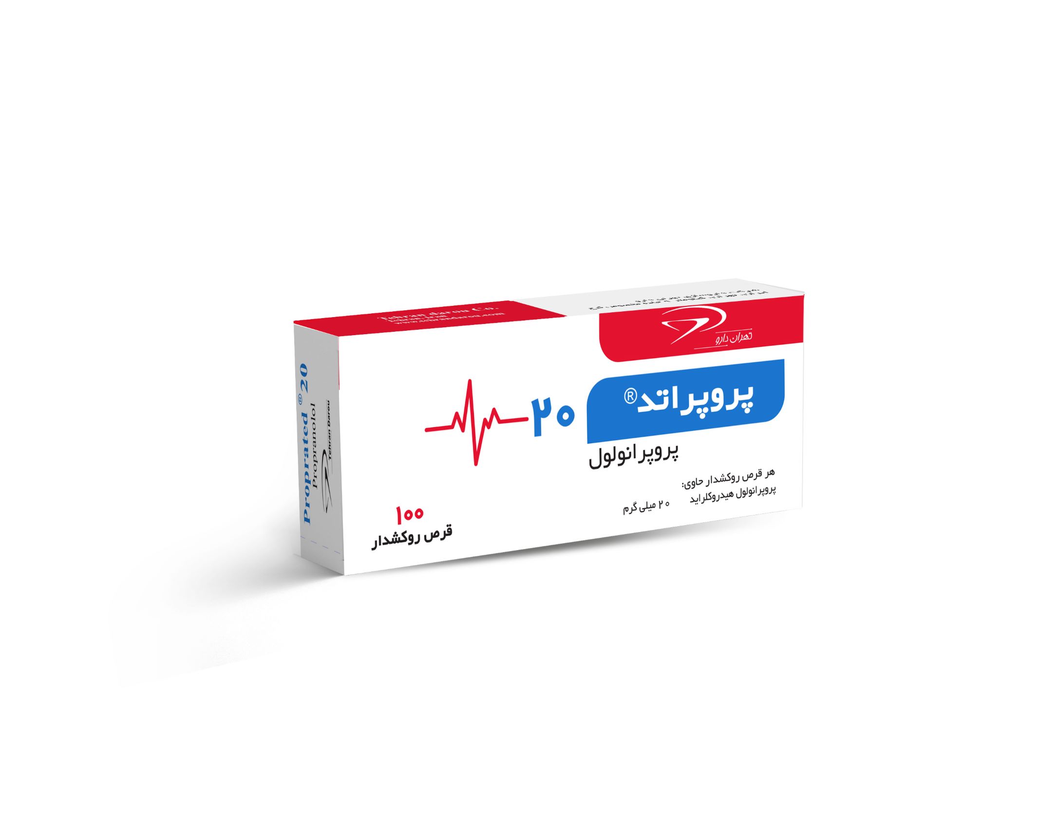 پروپراتد 20