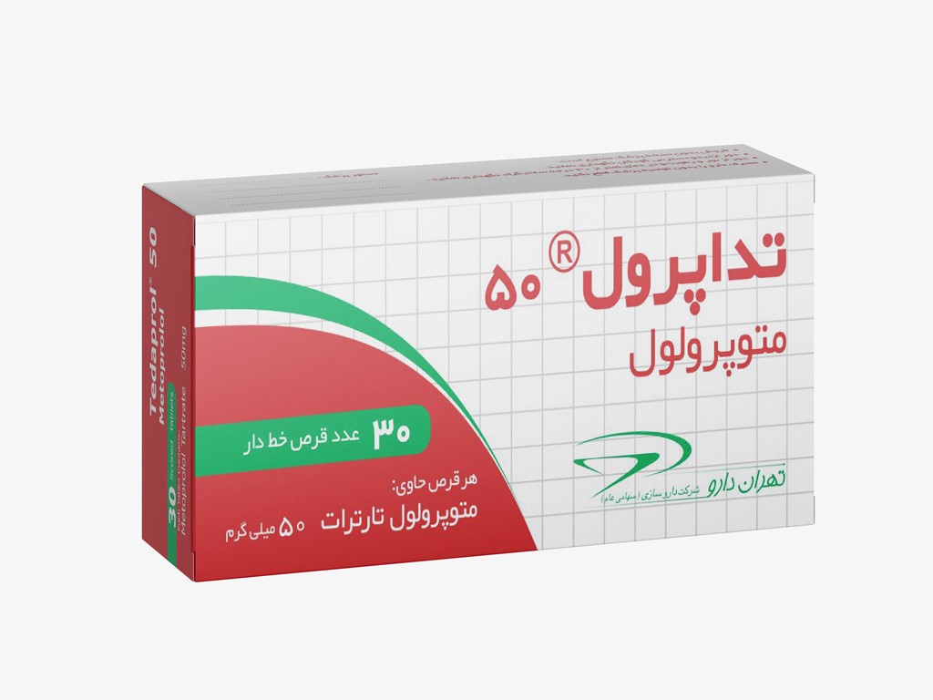 تداپرول 50