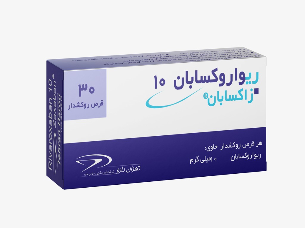 زاکسابان 10