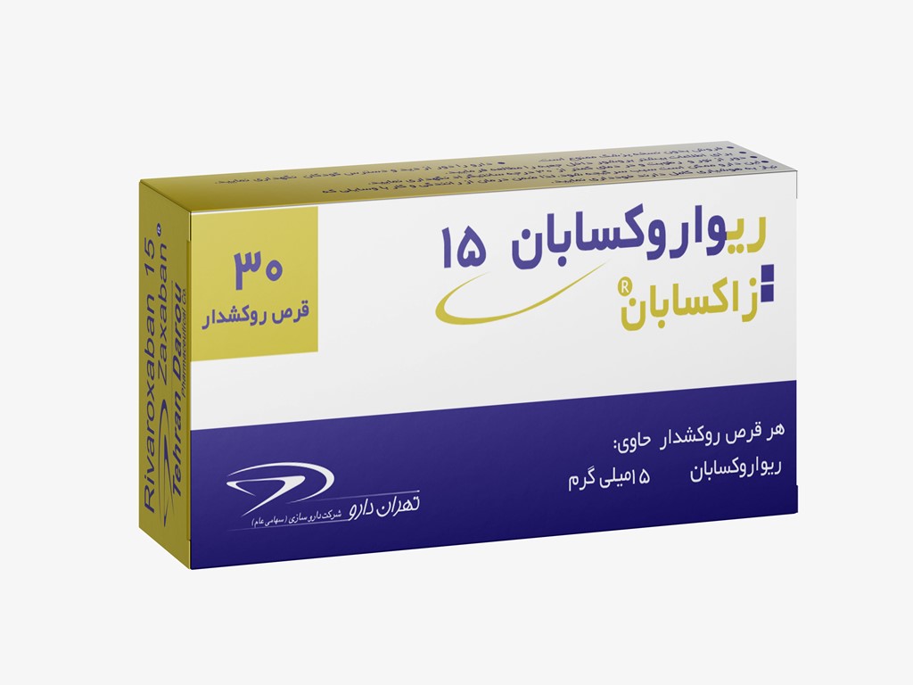 زاکسابان 15