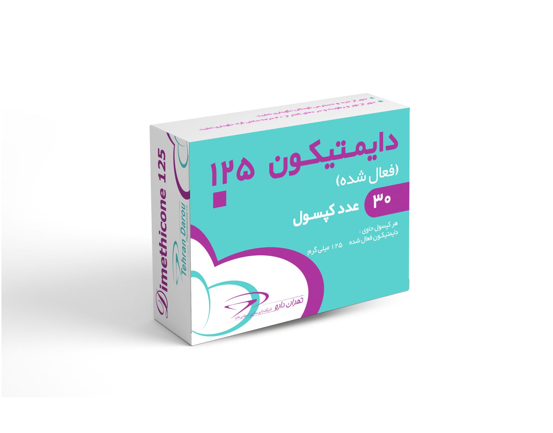 دایمتیکون 125