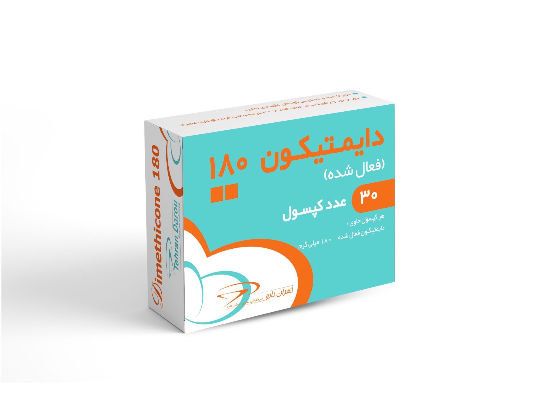 دایمتیکون 180
