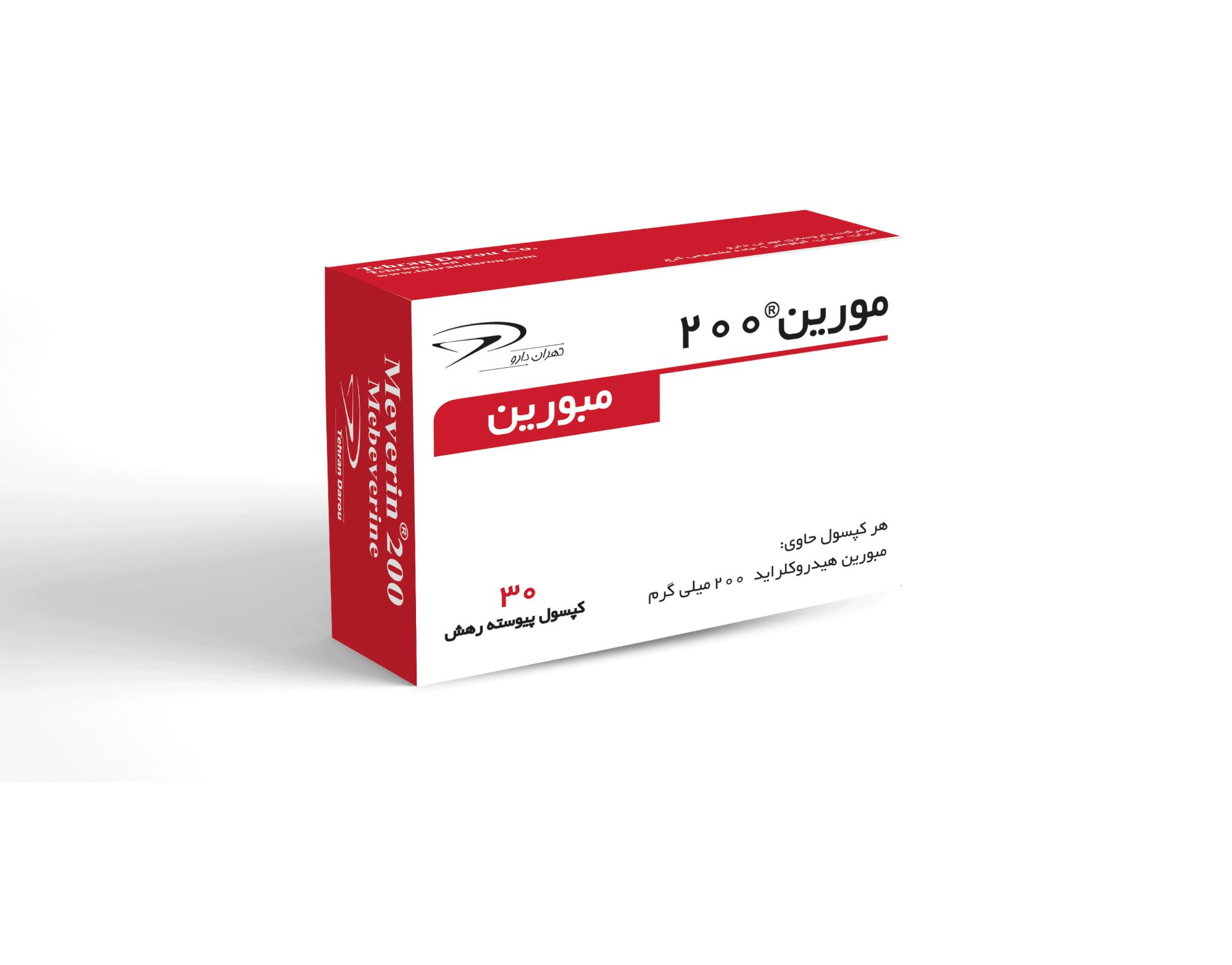 مورین 200