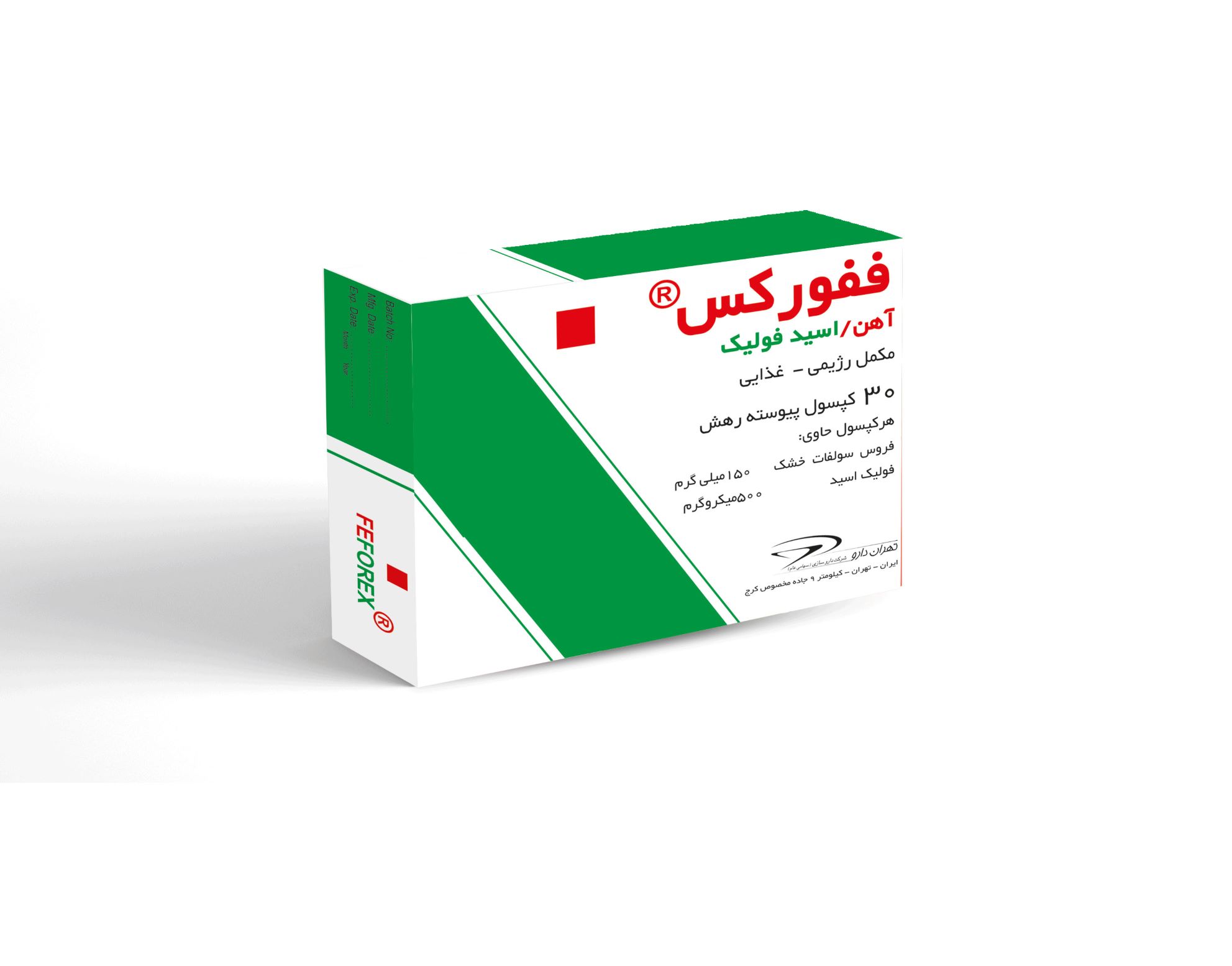 ففورکس