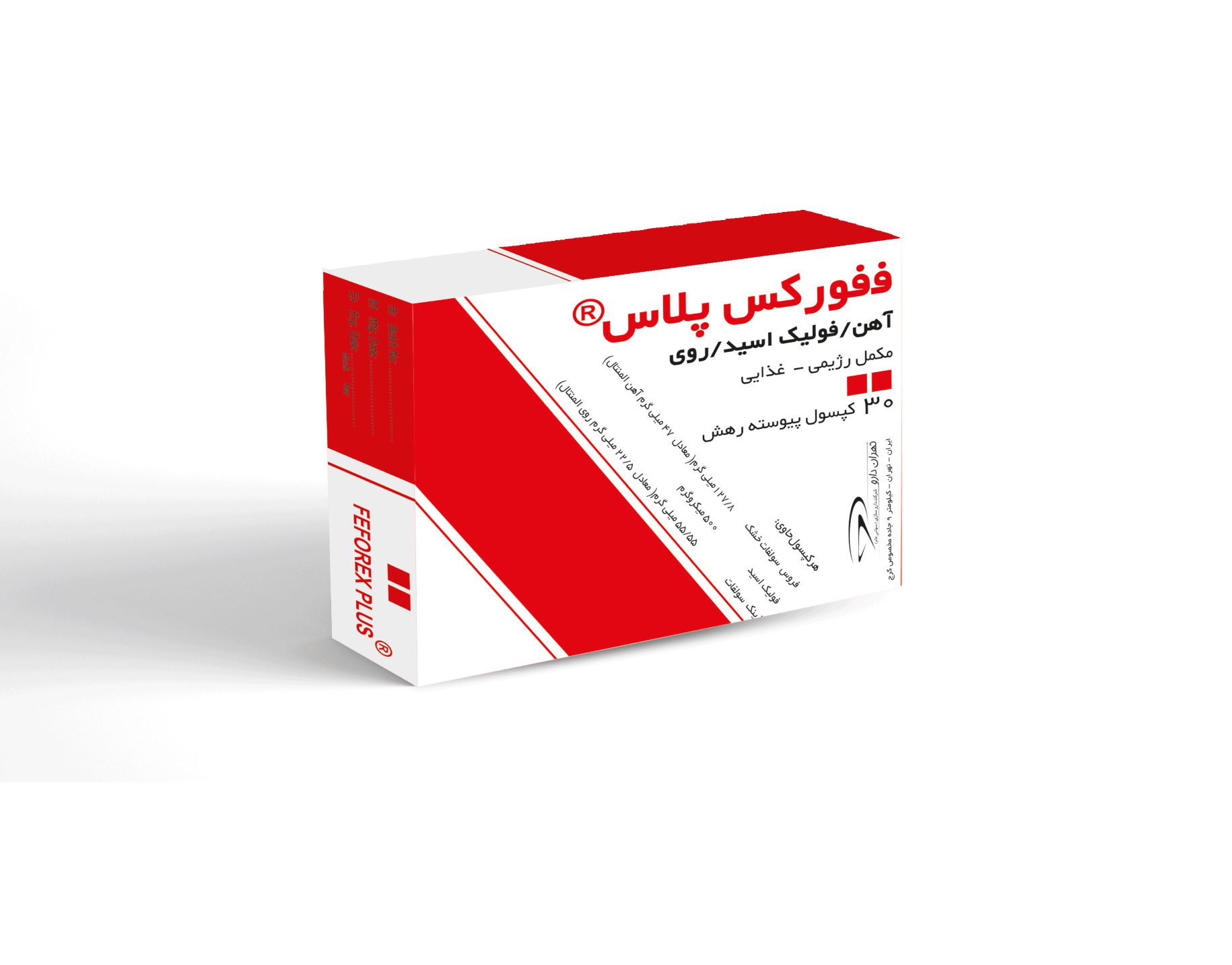 ففورکس پلاس