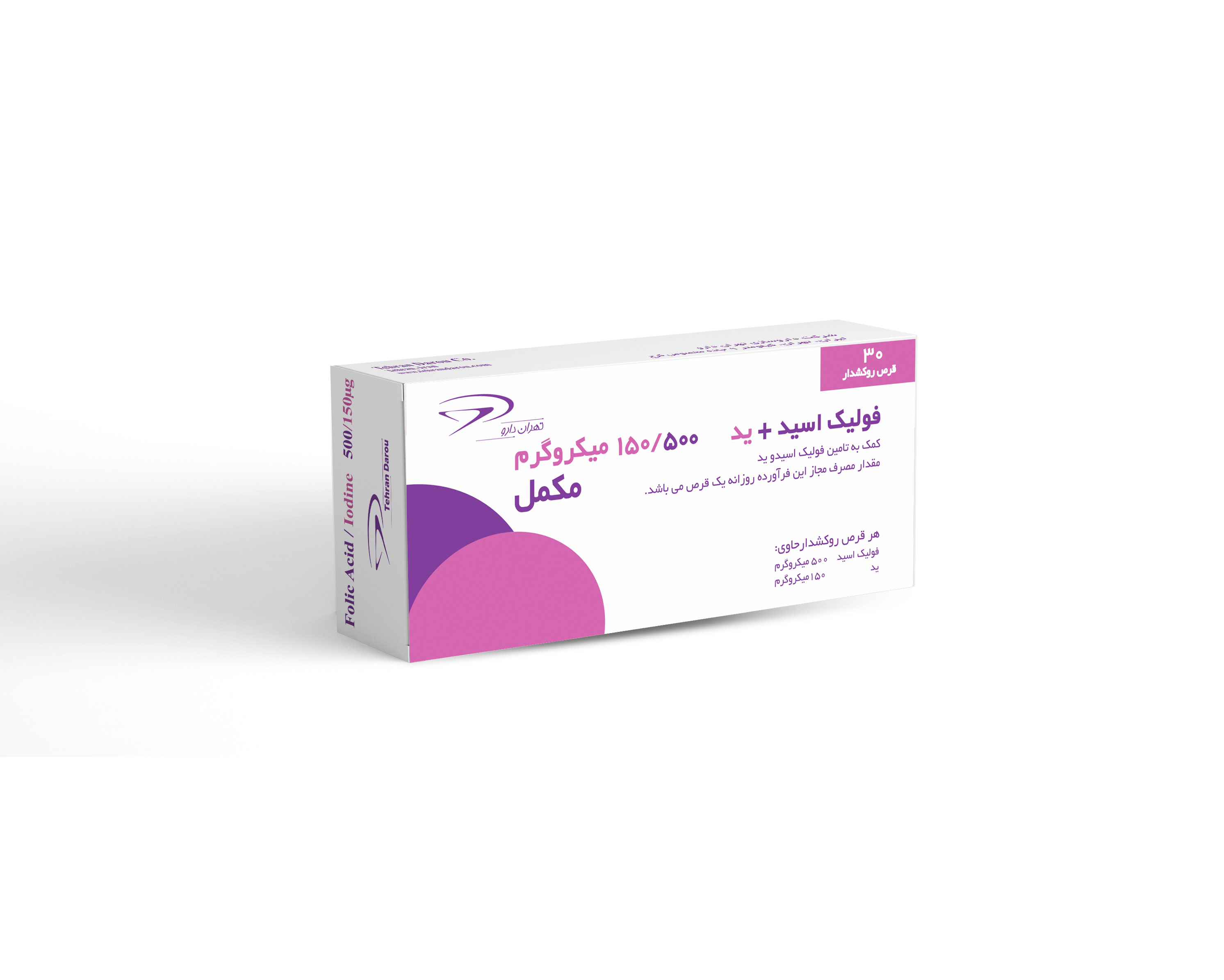 فولیک اسید/ید 150/500