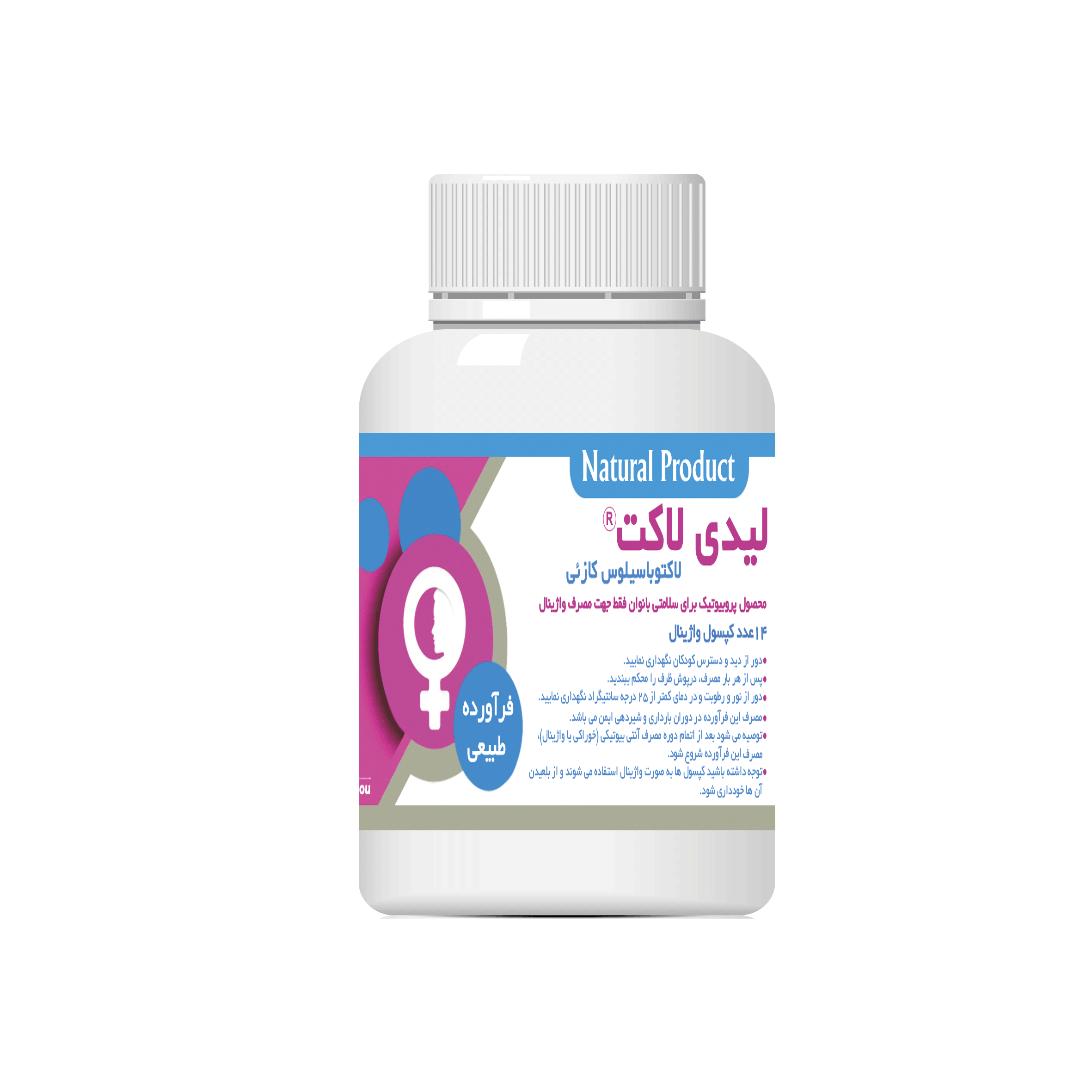 لیدی لاکت