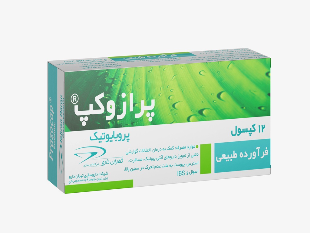 پرازوکپ